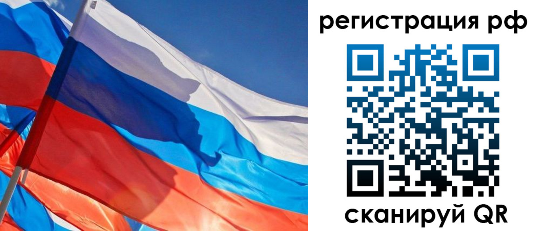 пропишу в квартире в Кондрово