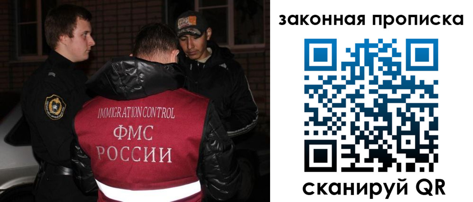 регистрация для дет. сада в Кондрово